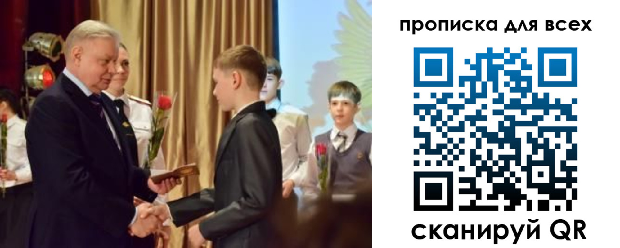 прописка гарантия в Иркутске