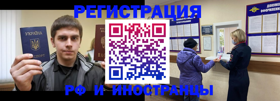 форма 3 в Иркутске
